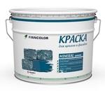 фото Краска фасадная Finncolor минерал гамма 9 л