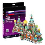 фото Игрушка Собор Воскресения Христова (Россия) c206h