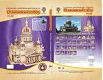 фото Конструктор Wooden Toys Исаакиевский собор