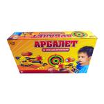 фото Арбалет ABtoys со стрелами на присосках