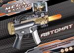 фото Автомат ABtoys дополненной реальности AR GUN