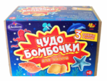 фото Набор Abtoys Сделай своими руками Чудо-бомбочки для ванны морские