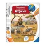 фото Интерактивная книга Tiptoi "Познакомься с животными Африки"