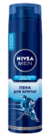 фото Пена для бритья Экстримальная свежесть 200 мл Nivea