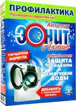 фото Средство для удаления накипи Эонит Актив Двойной эффект 500 г