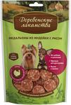 фото Лакомство Деревенские лакомства Медальоны из индейки с рисом 55г