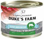 фото Корм для щенков Duke's Farm телятина, рис, шпинат 200г