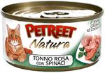 фото Корм для кошек PETREET Кусочки розового тунца со шпинатом 70г