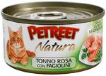 фото Корм для кошек PETREET Кусочки розового тунца с зеленой фасолью 70г