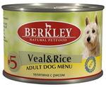фото Корм для собак Berkley № 5 телятина с рисом 200 г