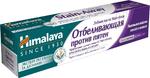 фото Зубная паста Himalaya Herbals Stain-Away Отбеливающая против пятен 75 мл