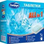 фото Таблетки Тайфун All in 1 для посудомоечных машин 60 шт