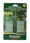 фото Удобрение Pokon в палочках для декоративно-лиственных растений 24 шт.