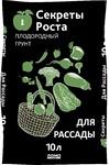 фото Грунт Секреты роста для рассады 10 л Лама Торф
