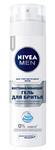 фото Гель для бритья для чувствительной кожи 200 мл Nivea