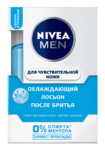 фото Лосьон после бритья охлаждающий 100 мл Nivea