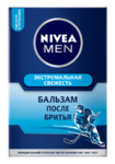 фото Бальзам после бритья Экстримальная свежесть 100 мл Nivea