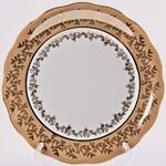 фото Набор тарелок сервировочных Bavarian porcelain, Лист бежевый, 6 предметов