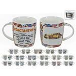 фото Кружка Polystar Collection, Мужские имена/Авто, 380 мл, подарочная упаковка, без выбора имени