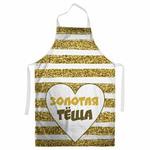 фото Фартук Золотая Тёща (62х90 см)