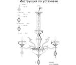 Фото №2 Melagro 695062 (md00080-6) золото