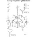 Фото №2 Champa blu 698125 (md00072-12) голубая