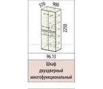 Фото №7 многофункциональный Розали 96.13