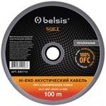 фото Акустический кабель 2х4,0мм2 12 ga прозрачный belsis bw7710 soft