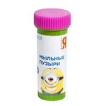 фото Мыльные пузыри Despicable Me 40 мл