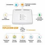 Фото №3 Teplocom GSM