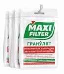 фото Maxi Filter 120 грамм для увлажнителей