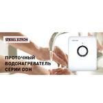 Фото №5 Водонагреватель электрический проточный Stiebel Eltron 6 кВт 3х-ступенч мощность DDH 6 (220В) 232217