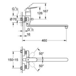 Фото №2 Смеситель универсальный Grohe Eurosmart Cosmopolitan, длинный излив 32847000