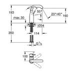 Фото №2 Смеситель для раковины Grohe Essence+ с цепочкой и средним изливом 23480001