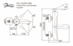 Фото №2 Смеситель для ванны и душа BelBagno VOLTURNO VOL-VASM-CRM