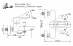 Фото №2 Смеситель для ванны и душа BelBagno RENO REN-VASM-CRM