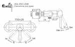 Фото №2 Смеситель для душа BelBagno OGLIO OGL-ESDM-CRM