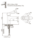 Фото №2 Смеситель для раковины BelBagno RENO REN-LVM25-CRM