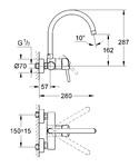 Фото №2 Смеситель для кухни Grohe Concetto, настенный 32667001