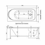 Фото №2 Акриловая ванна Aquanet West 170x70 + сварной каркас