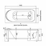 Фото №2 Акриловая ванна Aquanet West 150x70 + сварной каркас