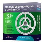 фото Аксесуар Novotech LED Module 357571