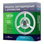 фото Аксесуар Novotech LED Module 357570