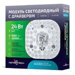 фото Аксесуар Novotech LED Module 357428