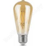 фото Лампа led st64 e27 6w golden 2400к gauss filament 102802006