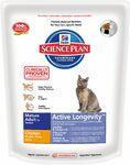 фото Хиллс сух. д/пожилых кошек Курица (HILLS SCIENCE PLAN FELINE MATURE ADULT 7+ OPTIMAL CARE CHICKEN)  (300 г)