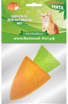 фото Игрушка д/к Морковка с кошачьей мятой (1 шт)