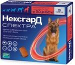фото Фронтлайн НексгарД Спектра таблетки жевательные для собак XL(30-60кг) (1 таб)