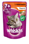 фото Паучи для кошек старше 7 лет вискас (whiskas) мясной паштет из телятины (85 г)