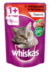 фото Паучи для кошек вискас (whiskas) мясой паштет из говядины с печенью (85 г)